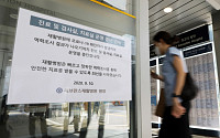 서울시 코로나19 확진자 63명 증가…33, 34번째 사망자 발생