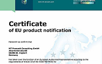 휴마시스, 코로나19 항원 진단키트 유럽 CE-IVD 인증 획득