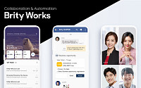 삼성SDS, 협업ㆍ자동화 솔루션 브리티웍스 사업 확대