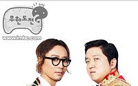 정형돈-정재형, '순정마초'로  한국방송대상 무대 연다