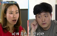 이준혁, 아내도 배우 출신…결혼 위해 한 거짓말 “2억 들어왔어?”