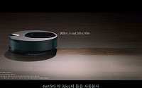 LG전자, 코드제로 M9 씽큐 광고 ‘클린홈즈’ 공개 10일만 1000만뷰