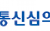 '투표 조작' CJ ENM 프로듀스101, 과징금 1억2000만