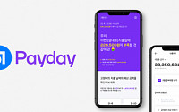 뉴플로이, 고정 지출비 관리 앱 '알밤 페이데이' 출시