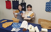 SK이노베이션 임직원 '사회안전망 전용 몰'서 추석선물 구매