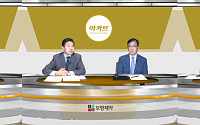 보령제약, ‘아카브’ 출시 웹 심포지엄 개최…멀티채널 마케팅 강화