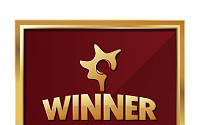 대림바스, ‘2020 올해의 브랜드 대상’ 5년 연속 수상