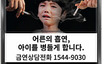 JTI코리아, 냄새 잡는 담배 '메비우스 트로피컬 믹스' 출시