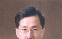 한국고등교육재단, 박인국 사무총장 취임