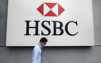 ‘검은돈’ 세탁 의혹 후폭풍...HSBC, 직원에 ‘함구령’