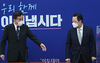 [포토] 이낙연 민주당 대표 만난 박용만 상의 회장