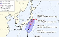 제12호 태풍 '돌핀', 일본 열도 향해 북상…한반도 영향은?