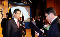 한국타이어, 제품안전의 날 기념 대통령 표창 수상