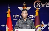 문재인 대통령 ‘종전선언’ 무색케… 야 “제2의 박왕자씨 사건” 안보 무능 질책