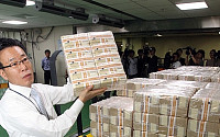 [포토]한국은행 추석자금 방출, '이건 5억입니다'