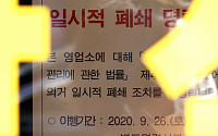 서울 코로나19 신규 확진자 34명…신도림역 미화원 6명 집단감염