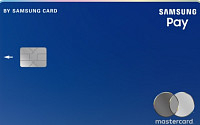 삼성카드, 삼성페이카드 출시…“해외서도 결제 가능”