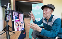 KT, 영상통화 앱으로 노인요양원 면회 지원