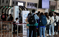 [포토] 추석 연휴 앞두고 '추캉스객'으로 북적이는 김포공항