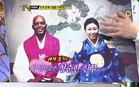 BMK 남편과 첫 만남 "남편이 닭발을 먹지 않았다면…"