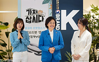 '가치데이' 라이브커머스, 577개 소상공인 '10억5200만원' 판매