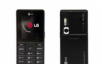 LG전자, GSM ‘모바일 카드폰’ 출시