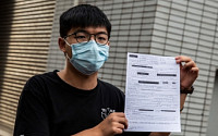 조슈아 웡ㆍ아그네스 차우 등 홍콩 민주화 인사들 징역형
