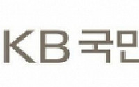 KB국민카드, 하반기 신입사원 20명 공채