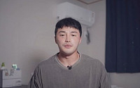 마이크로닷 근황, 부모 빚투 논란 해명…네티즌 반응은 '극과 극'