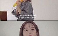 초아, 방탄소년단 '다이너마이트' 커버 영상 152만 조회 수…강제 해외 진출하나?