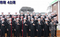 박보검 수료식, 늠름한 해군의 자태 자랑…&quot;성실하게 훈련 마치고 자대 배치&quot;