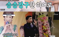 ‘사랑의 콜센타’ 최진희·김용임, 임영웅 원픽…“내가 키웠다”