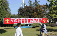 미국 전문가들 “북한 신형 미사일, 복수 탄두 실을 수 있어…전보다 막강”