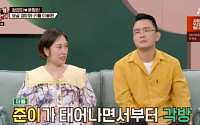 윤형빈, 비난 폭주에 SNS 비공개…정경미 “이래도 저래도 내 사랑”