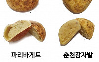 “소상공인과 상생해달라”…파리바게뜨, 표절 논란에 생산 중단