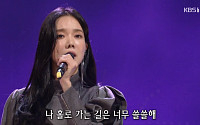 김나희, ‘개그콘서트’에서 ‘가요무대’로…행사도 50개로 ‘껑충’