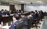 8개 산업 단체 모인 한국산업연합포럼, &quot;경제 5단체와 협력하겠다&quot;