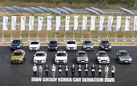 BMW 코리아, 자동차 관련 학교ㆍ기관에 연구용 차량 12대 전달