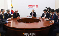 [포토] 주요 대학병원장 만난 김종인 비대위원장