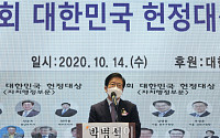 [포토] 축사하는 박병석 의장