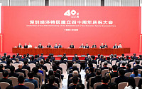 시진핑의 新남순강화…“세계 격동의 시대 접어들어 개혁·개방 심화해야”