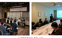 서울 정동 사회적 협동조합 출범…“도시재생기업 성장 기대”