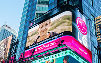 LG전자, 뉴욕 맨해튼 전광판에 기아 퇴치 캠페인 영상