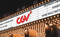 CJ CGV, 3년간 상영관 30% 문 닫는다