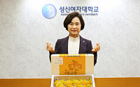 양보경 성신여대 총장, '핸드 인 핸드' 캠페인 동참