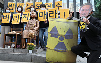 일 후쿠시마 원전 오염수 허용 땐 중국도…한국에 직격탄