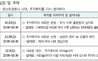 서울시, ‘2020 서울주거복지 포럼’ 23일 개최