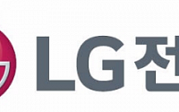 LG전자, 꾸준한 주주 소통 인정…한국IR대상 우수상 수상