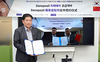 아이큐어, 중국 최초 하이난성에 도네페질 치매 패치 공급 계약