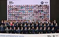 BMW 그룹 코리아, 산학 협력 프로그램 '어프렌티스' 17기 발대식